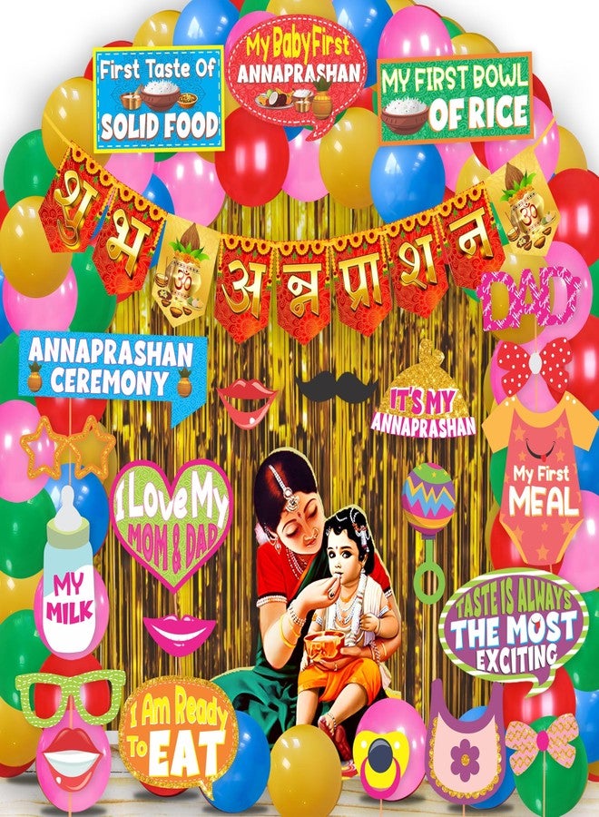 ووبوكس مجموعة أدوات تزيين حفل أنابراشان للأطفال من ووبوكس، والتي تتضمن دعائم حفل أنابراشان للأطفال، وراية أنابراشان، وستارة خلفية من رقائق معدنية، وأدوات تزيين حفل الأرز (مجموعة من 44 قطعة))FP5760 - Image 1